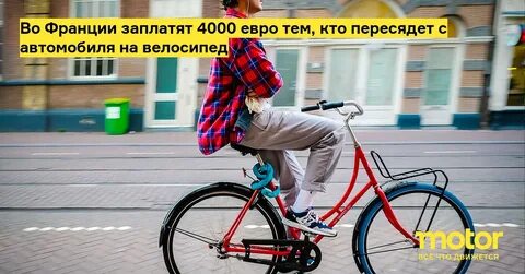 Платят 4000