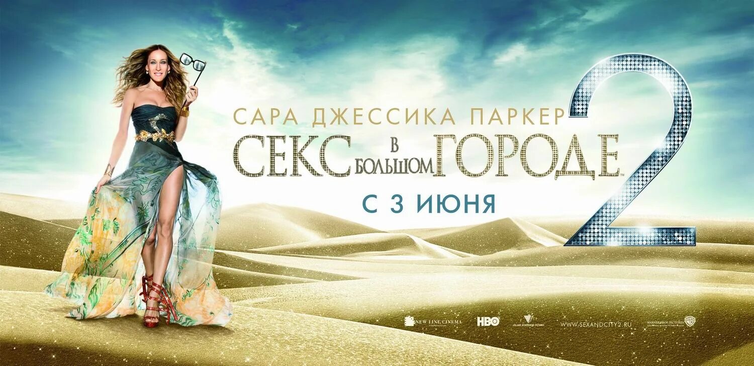 Ексы 2