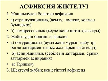 Сексуалды тордан жасалған дене костюмі