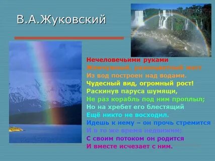 Стих загадка про 4