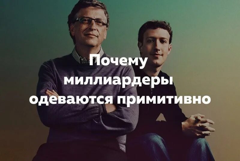 человек с долларами.