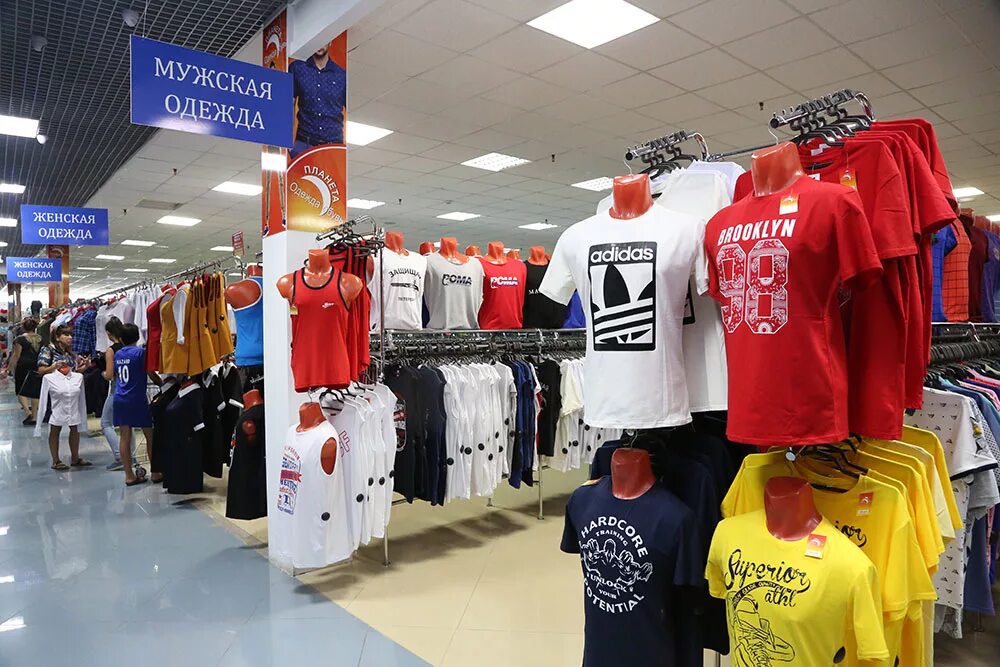 магазины одежды омск сайты