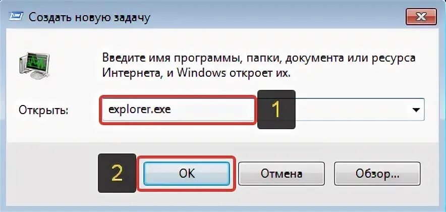 Висим программа. Зависшая программа. программа проводник. ошибка при системном вызове windows 7. что делать если explorer зависает.