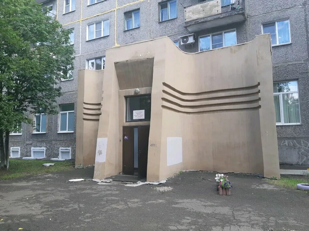 хитарова 32 новокузнецк. кузнецкстроевский проспект, 7. женская консультация новокузнецк кузнецкстроевский. женская консультация новокузнецк кузнецкстроевский. медицинском клиническом центре mеdica фото.