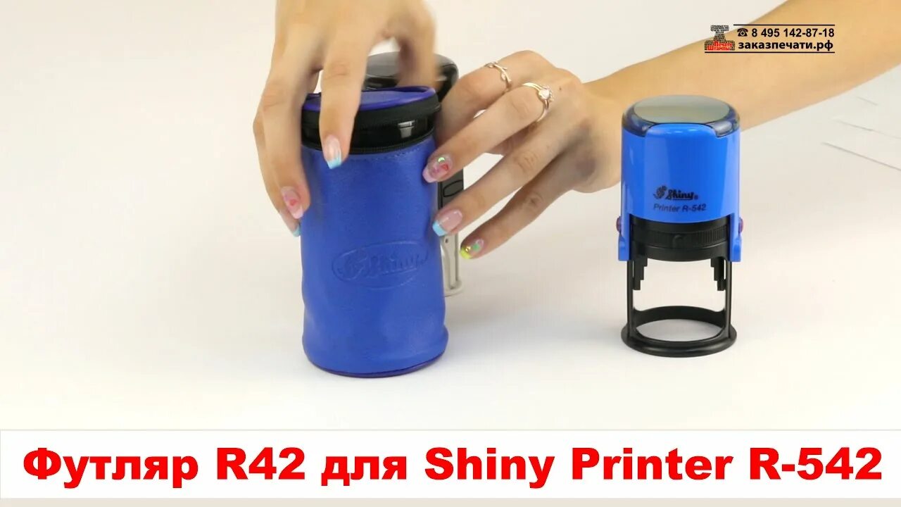 Печать shiny printer r 542. Оснастка: shiny printer r-542/ trodat 4912, s -1847. штемпельная подушка для печати shiny printer r-542. trodat 4642 и 9342. подушечка trodat printy 4642 colop printer r40.
