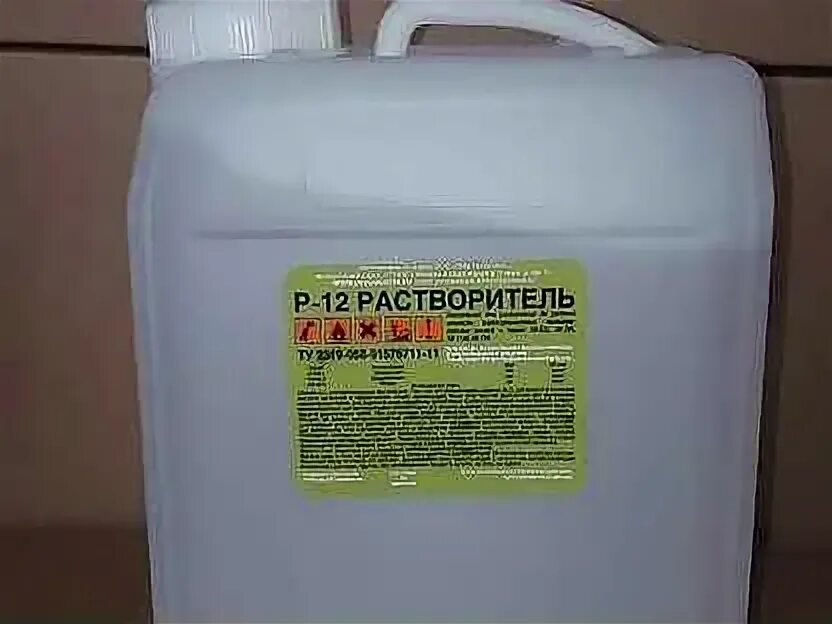 Растворитель 7. Ацетон 10 л сколько в кг. Растворитель алт 602/218. Сольвент нефрас-а-130/150. Растворитель 7.
