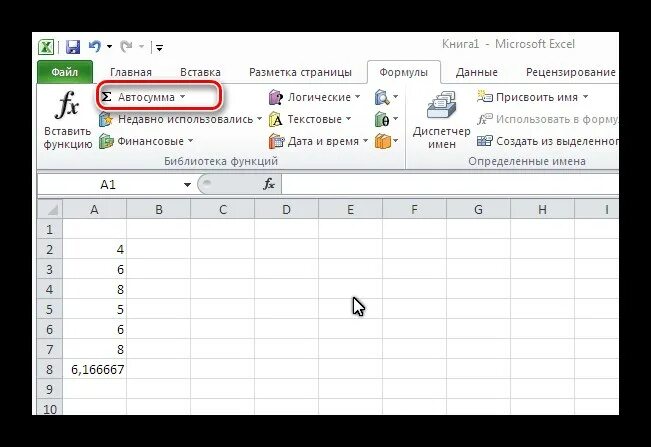 Формула среднее арифметическое в excel. Среднее арифметическое в экселе формула. Средний балл в эксель формула. Вычислить средний балл в эксель. Среднее в эксель формула.