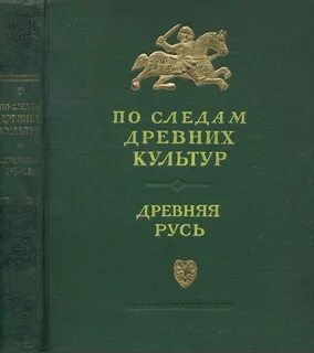 Федоров б г