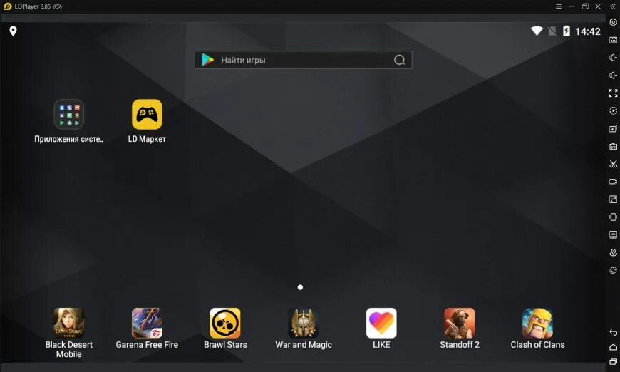 Эмуляторы андроид ldplayer. Эмулятор андроид LD Player. Эмулятор андроид на ПК LDPLAYER. Картинки LDPLAYER. LDPLAYER иконка.
