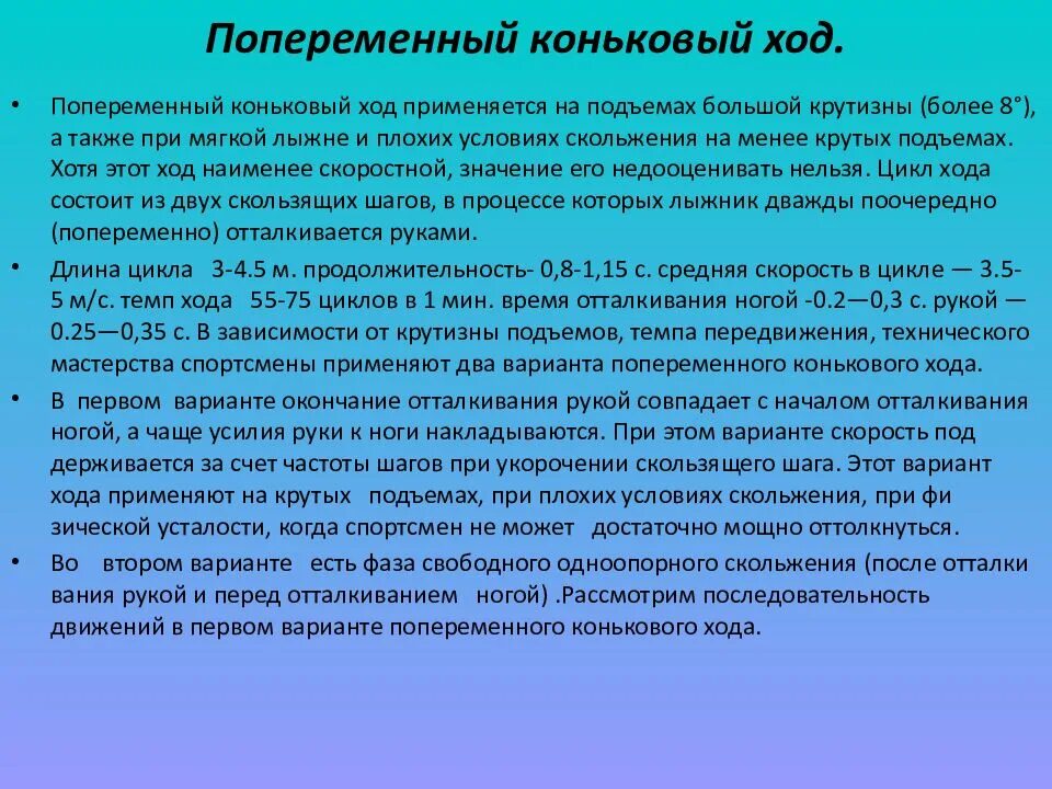 План проведения методического дня в школе. Методический день в школе. Методический день педагоги. Единый методический день.