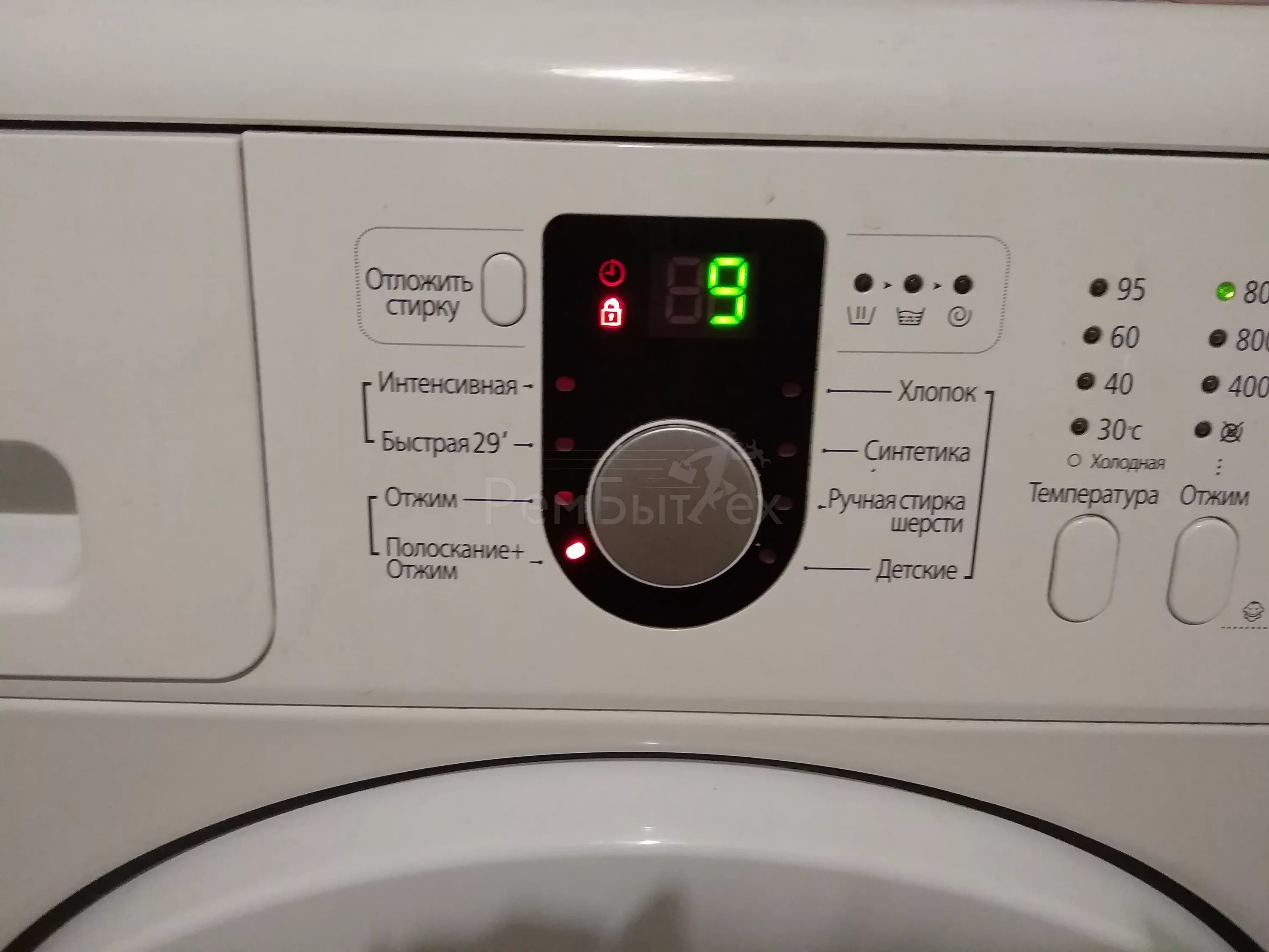 Hotpoint ariston не отжимает. Стиральная машинка самсунг 5е. Samsung wf0500nyw. Стиральная машинка Samsung отжим9. Ошибки стиральных машинок Samsung Diamond WF 8590.