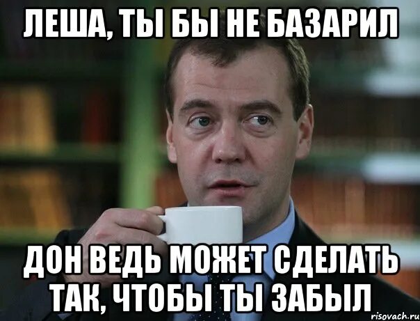 Леха мне без тебя так плохо