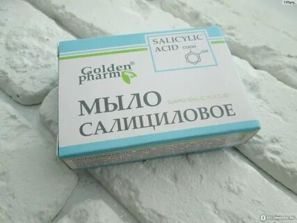 Мыло от прыщей