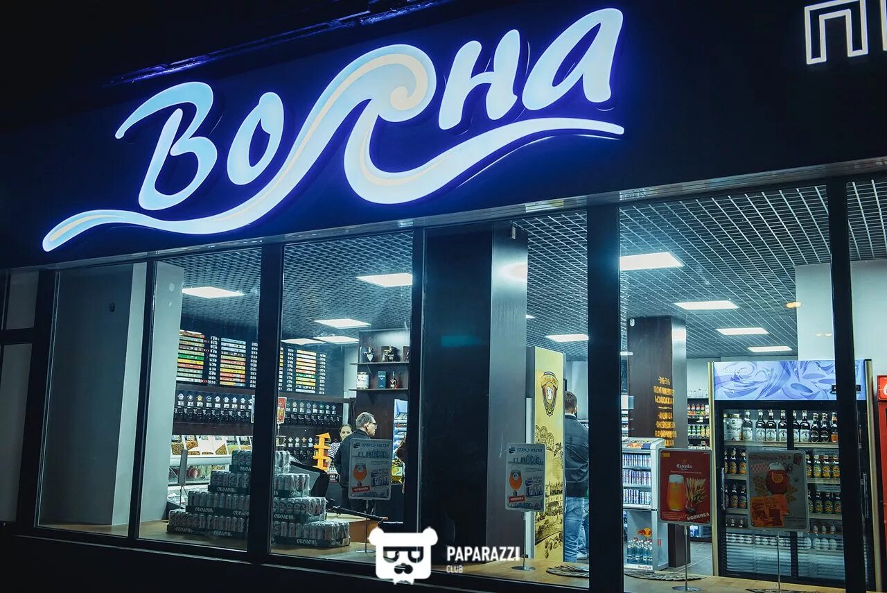 Фото: Волна, магазин продуктов, 22, 177-й квартал, Ангарск - Яндекс Карты