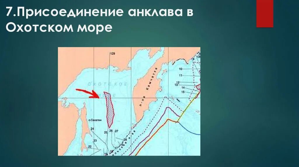 К каким морям относится охотское море. Анклав Охотского моря. Экономическая зона России в Охотском море. Территориальные воды Охотского моря карта. Исключительная экономическая зона Охотского моря.