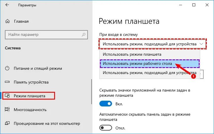Режим планшета. Как включить детский режим на телефоне. Как включить детский режим на ютубе в телефоне андроид. Режим поиска без ограничений. Как включить взрослый режим.