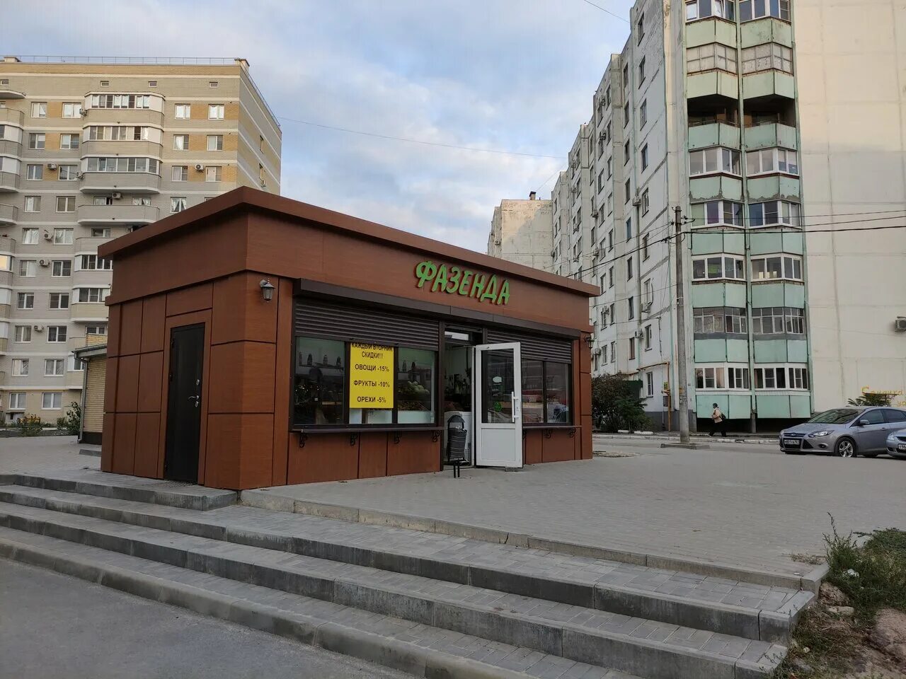 гинекологическое отделение белая калитва ул. светлая улица 6а белая калитва. магазин тридцатка в белой калитве. белая калитва машиностроителей 6. светлая улица 6а белая калитва.