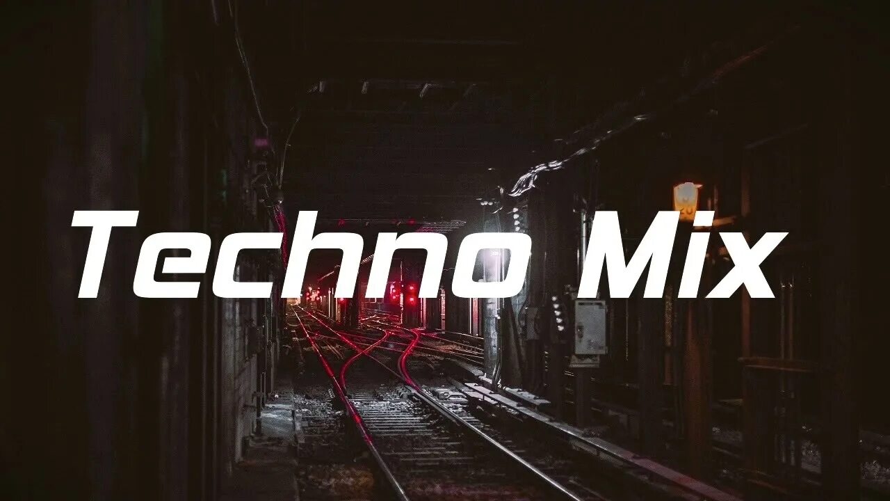 Техно миксы