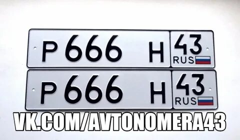 Номера иваново