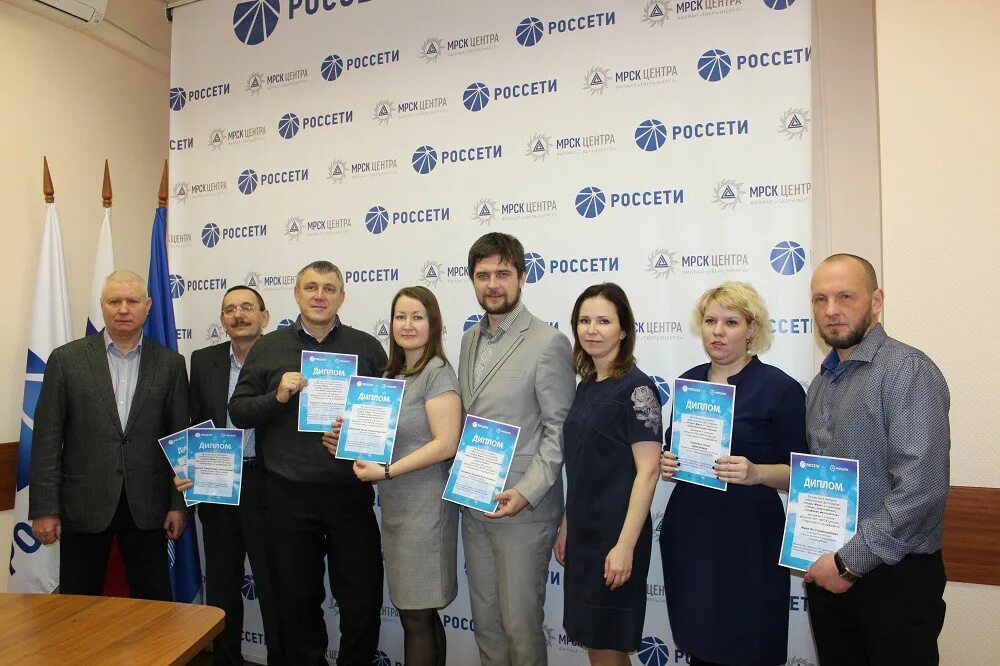 Новости мрск. Мрск белгород. Россети мрск. Мрск центра логотип. Ген директор пао россети.