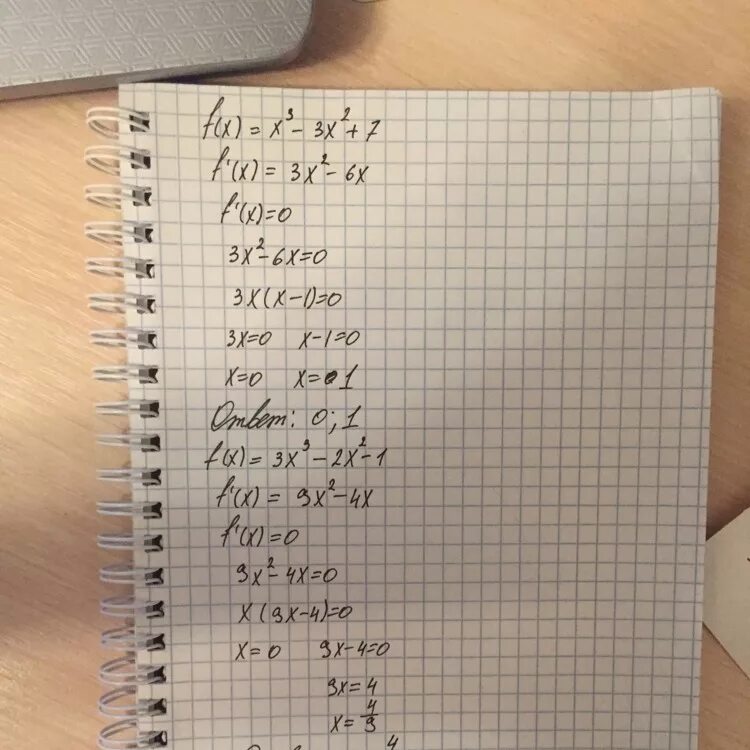 F x 3x2 5 x 1. F(X)=x3-2x2. F(X)=2x3+3x2. F(X)=2x-1. F(X)=x3-x2-x.