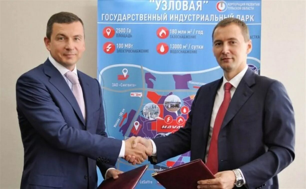 Индустриальный парк тульская область