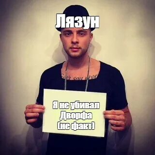 Сигна крида
