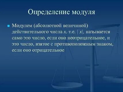 Избран определение