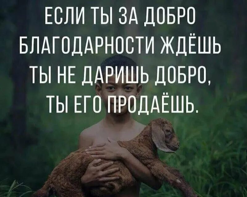 Которая напомнит его о тех