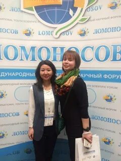 Форум ломоносов