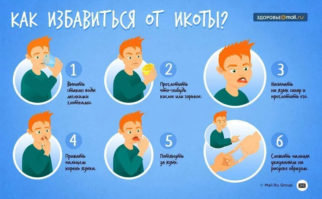 Как сделать чтоб ты смогла