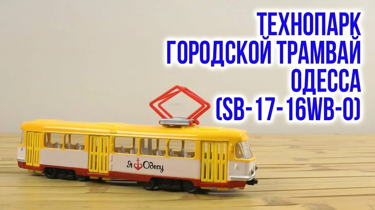 Распаковка технопарка