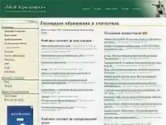 Центр здоровья заозерный. Г Заозерный Красноярский край. ЦРБ Заозерный Красноярский край. ФНС В Г.Заозерный. Администрация г Заозерного Красноярского края.