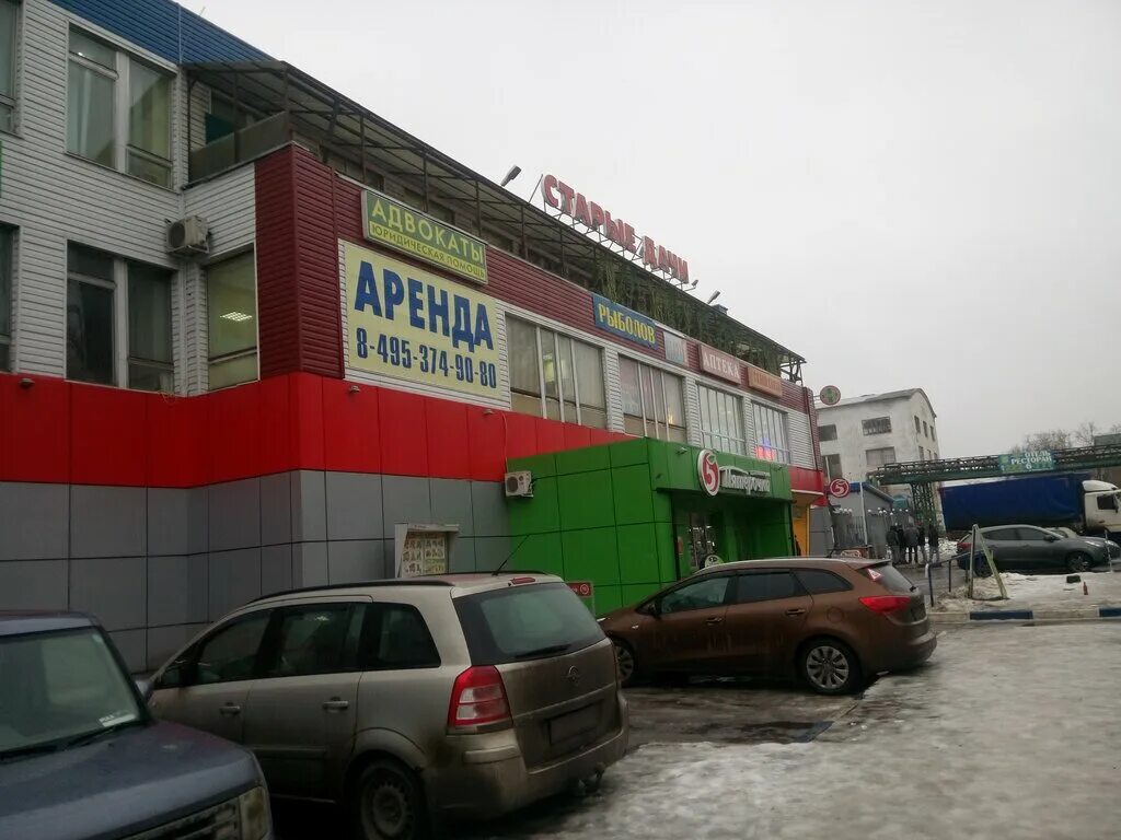 поселок малаховка улица шоссейная. малаховка, ул. поселок малаховка улица шоссейная. поселок малаховка улица шоссейная. малаховка ул рельсовая.