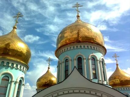 Нельзя считать купола