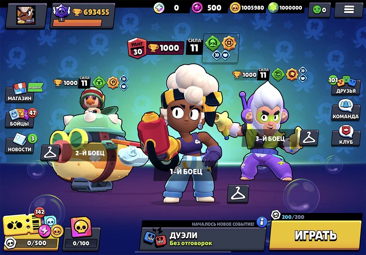 Новый боец в Brawl Stars. Nuls БРАВЛ. Brawl Stars Мэйси. Нулс Браво. Nuls brawl 54.243