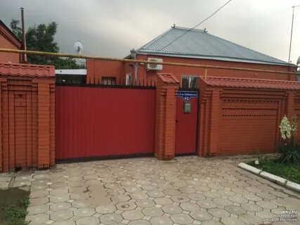 Объявления г армавир