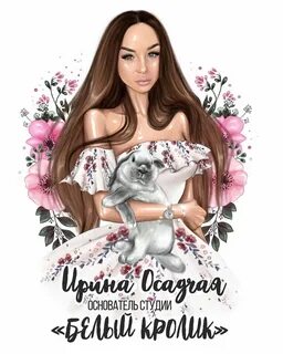 Инстаграм иллюстраторов