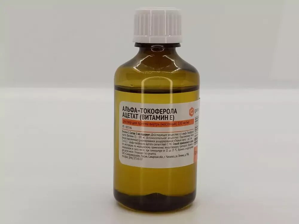 Лекстор витамин е. Внутр 100мг/мл 50мл №1. Вазелиновое масло масл. Р-р 100мл. Р р масл.
