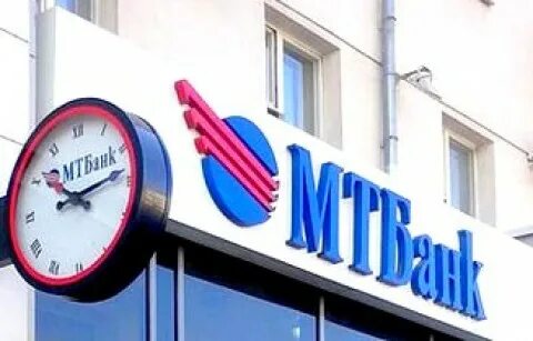 Мтбанк кредиты на потребительские