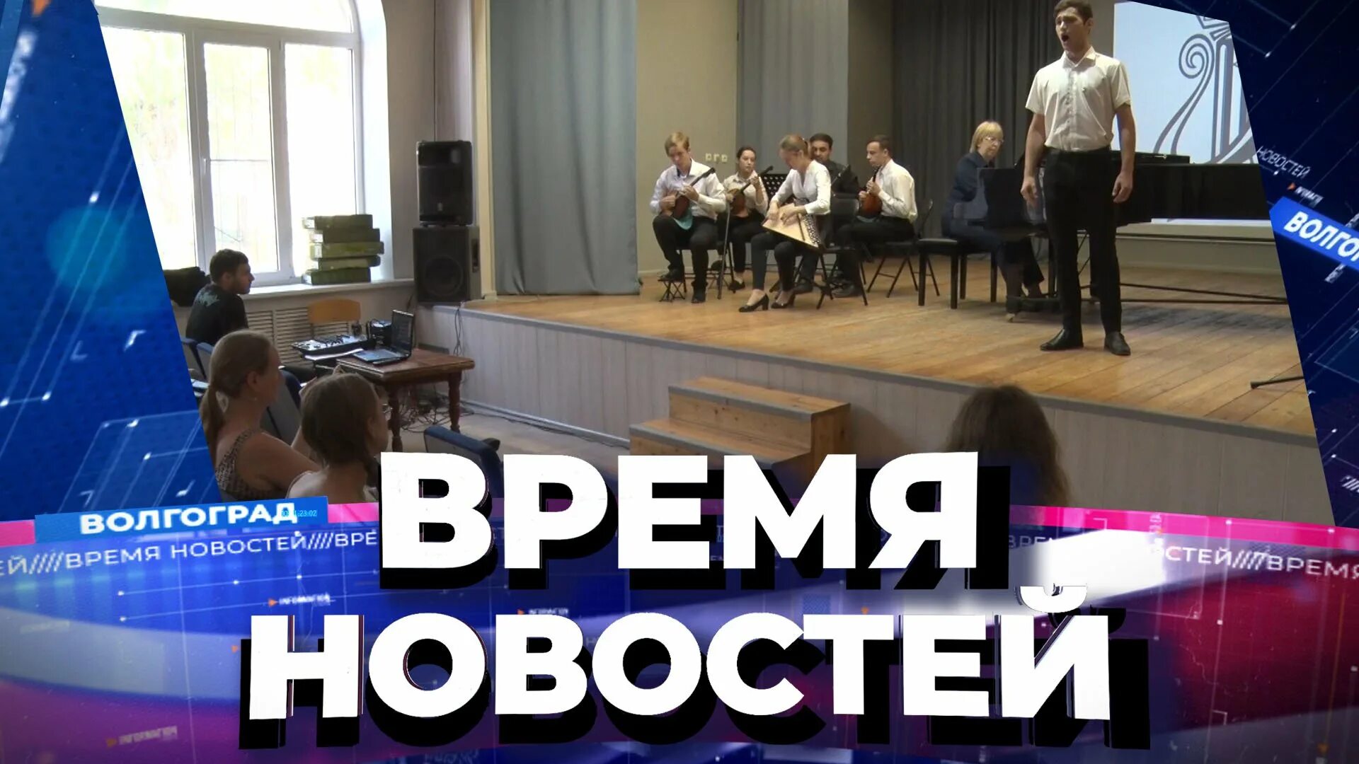 Новости волгоград 22 августа 2024. Mtv 2022 news. Волгоград 2023. Митинг в волгограде. Новости волгоград 22 августа 2024.