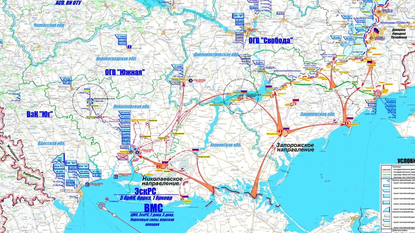 Мирное запорожская область на карте украины. Запорожское направление на карте. Запорожское направление на карте Украины. Запорожско енпраление. Карта линии фронта на Запорожском направлении.