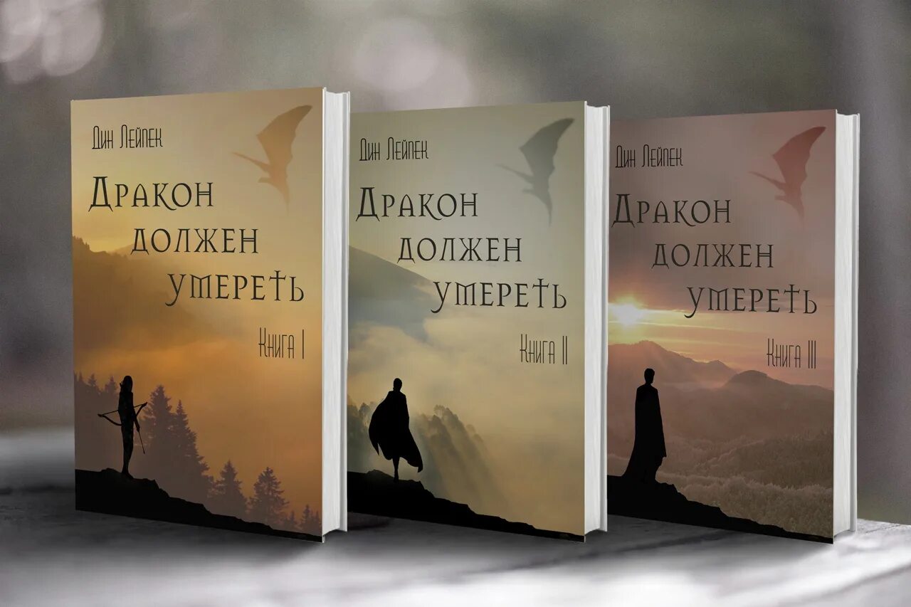 Книги про сво Художественные. Цикл последняя жизнь 4