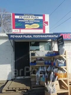 Многорядов хабаровск