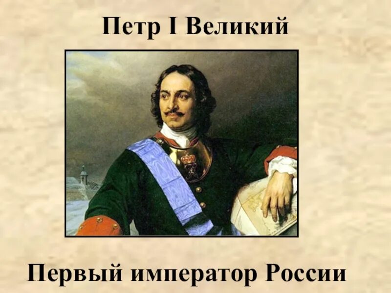 Ура времен царя петра 5 букв. Русский Гражданский алфавит Петра 1. Реформа азбуки Петра 1.