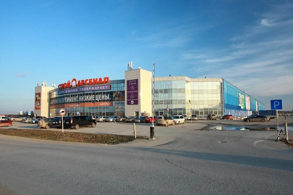 альпинистов 85 екатеринбург. промышленный альпинизм. екатеринбург, ул. гипермаркет дом екатеринбург победы 63. улица альпинистов 85 в екатеринбурге.