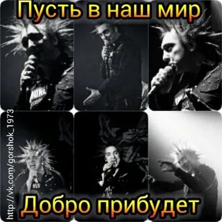 Король и шут ловетт