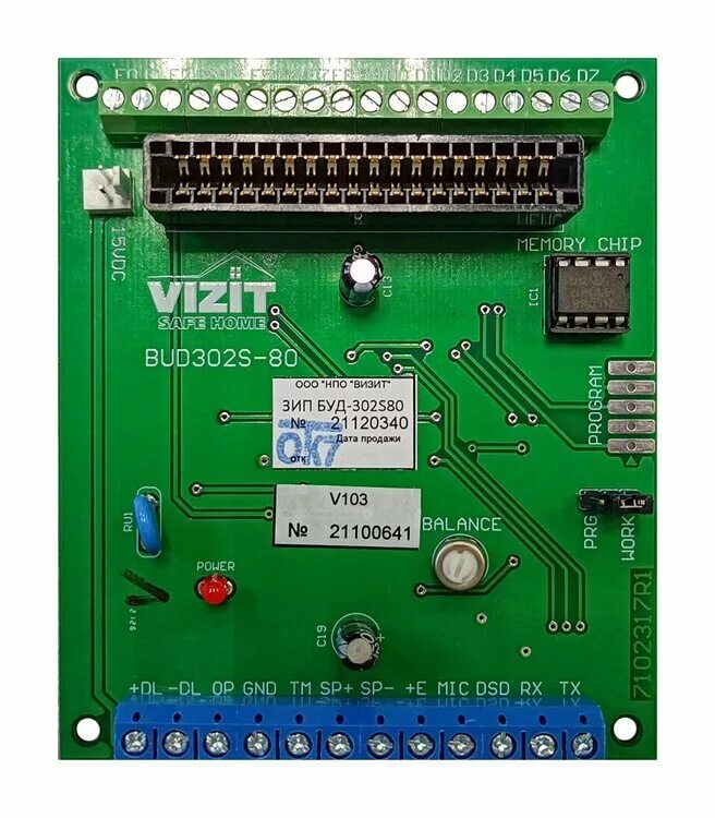 Буд визит. Буд-302к-80 блок управления и питания домофона. Домофон буд 302. Визит буд 302 м. Буд-302s-20.