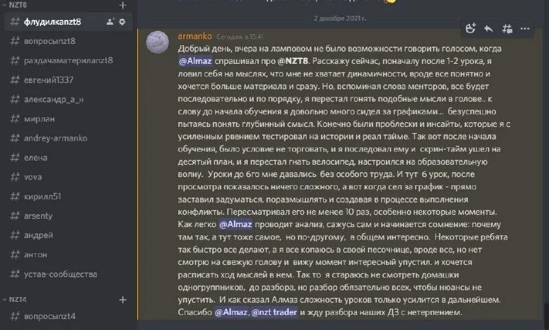 Nzt trader. Nzt trader education. Nzt таблетки. Nzt 48. Nzt трейд.