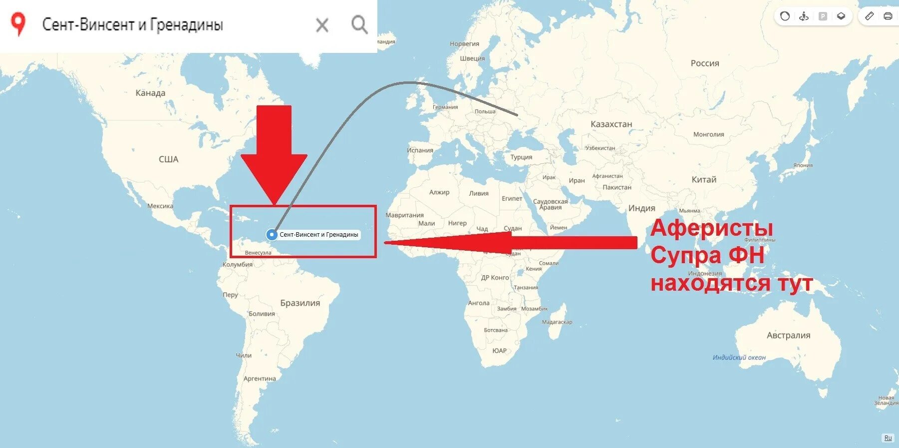 Где он находится вообще